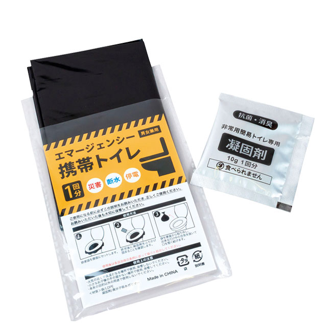 エマージェンシー携帯トイレ1P（SNS-0400136）