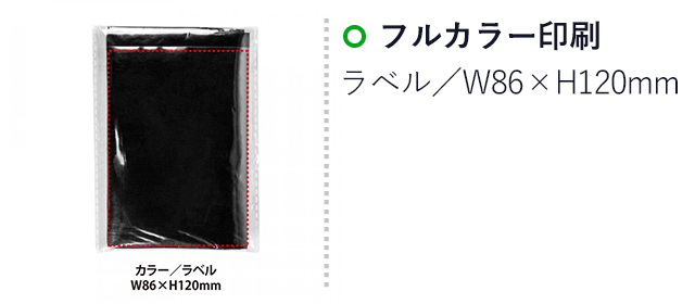 エマージェンシー携帯トイレ1P（SNS-0400136）名入れ画像　フルカラー印刷　ラベル／W86×H120mm