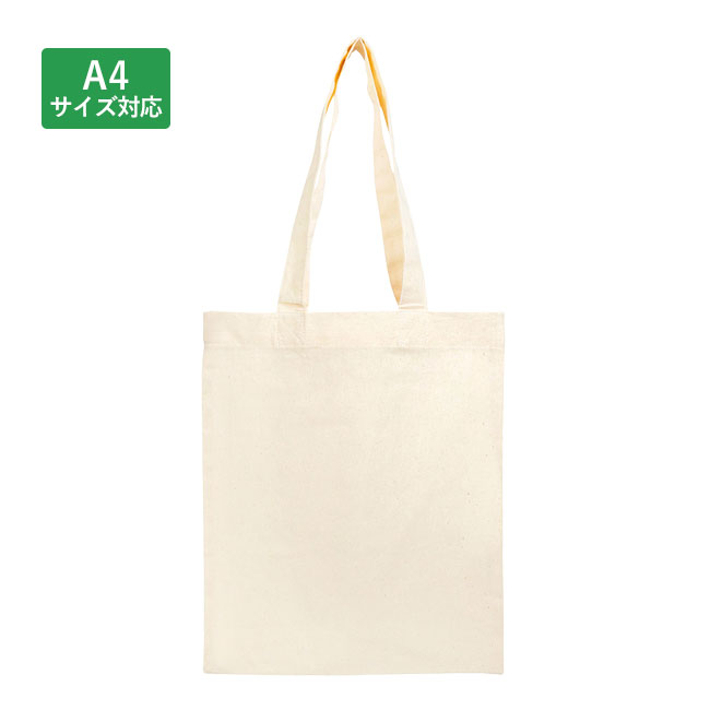 リサイクルコットン トートバッグA4(SNS-0400137)