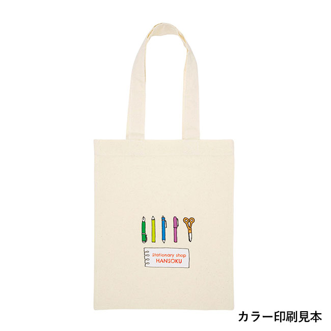 リサイクルコットン トートバッグA4(SNS-0400137)カラー印刷見本