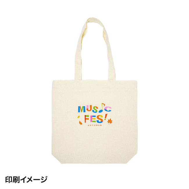 リサイクルコットン トートバッグM（SNS-0400138）印刷イメージ