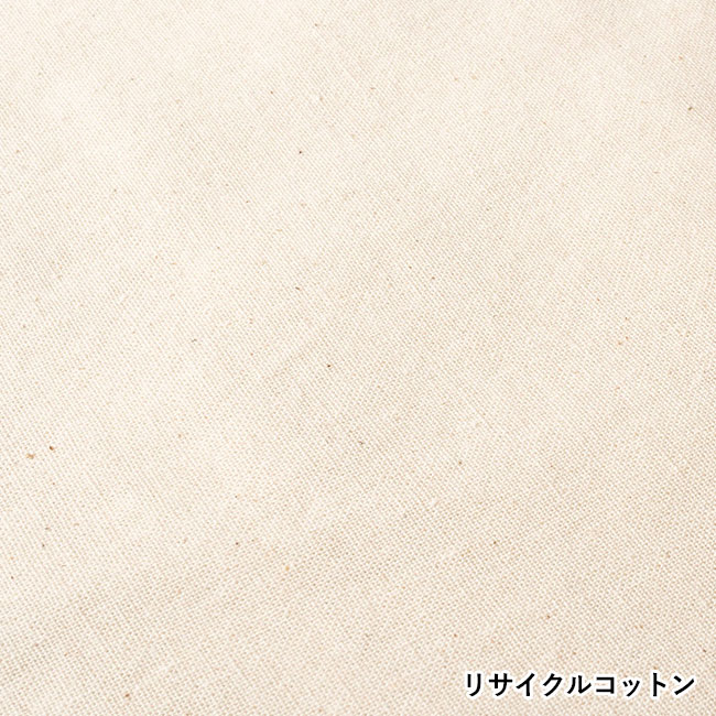 リサイクルコットン巾着S(SNS-0400139)リサイクルコットン