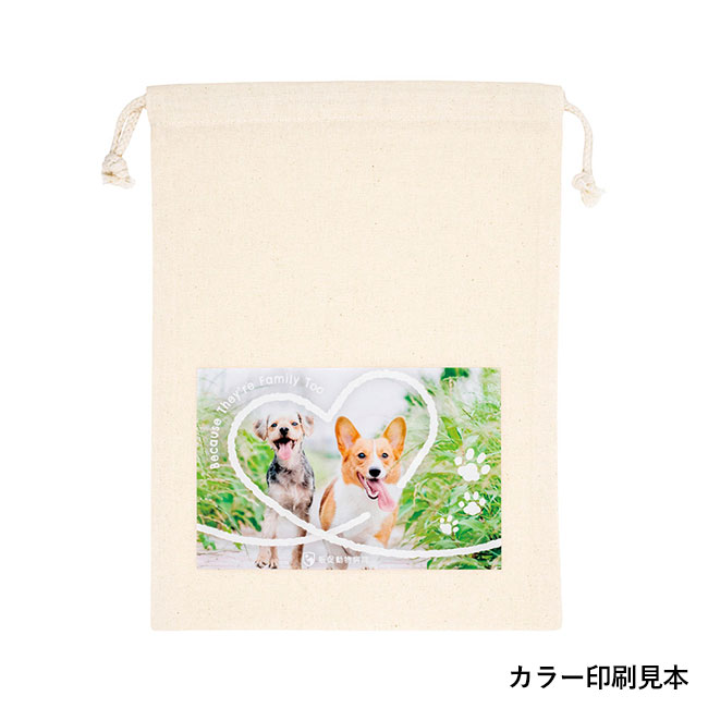 リサイクルコットン巾着M(SNS-0400140)カラー印刷見本