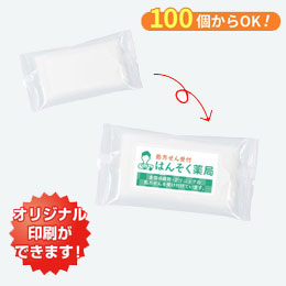 小ロット！ノンアルコールウェット10枚