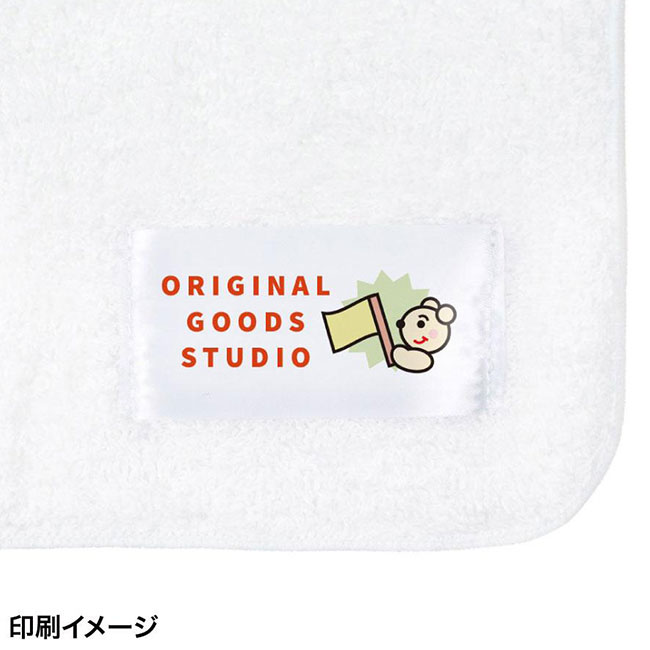 今治ミニタオルハンカチ20×20cm（SNS-0400147）印刷イメージ