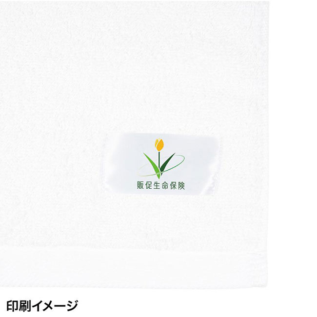 今治フェイスタオル34×80cm（SNS-0400149）印刷イメージ