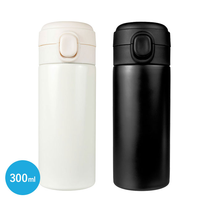 ワンタッチ真空ステンレスボトル300ml（SNS-0400152）