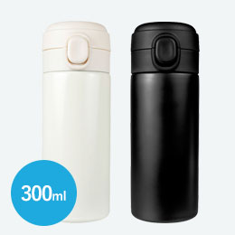 ワンタッチ真空ステンレスボトル300ml
