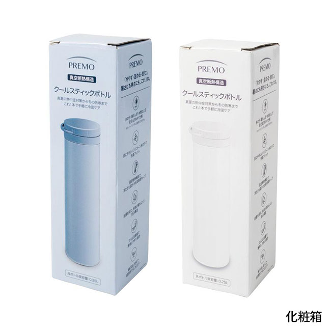 PREMOクールスティックボトル（SNS-0400153）化粧箱