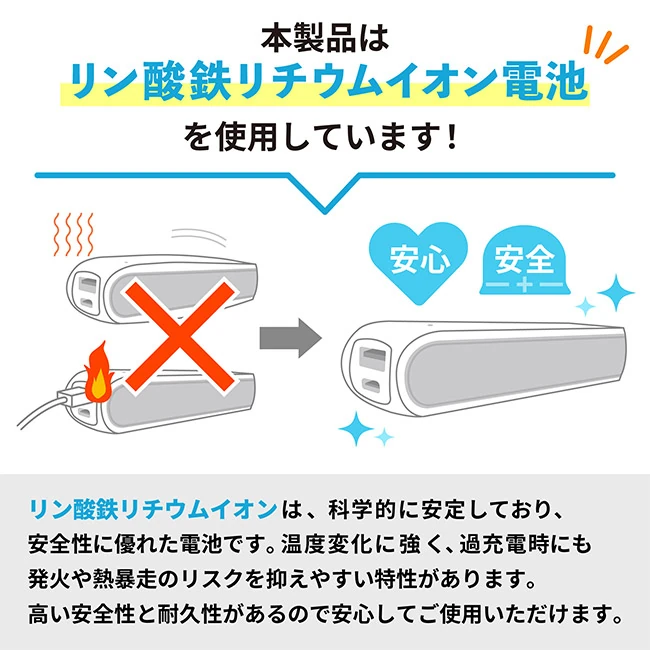 PREMO ポケットバッテリー2000(リン酸鉄)(SNS-0400155) リン酸鉄リチウムイオン電池