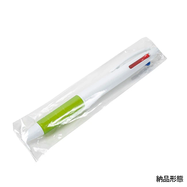 カラーグリップ3色ボールペン（SNS-0400158）　納品形態（個包装）