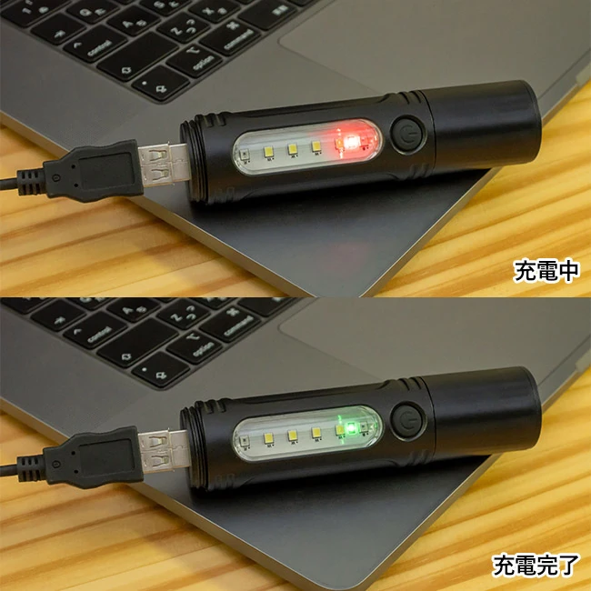 USB充電式マルチフラッシュライト(SNS-0400161) 充電表示(赤・緑)