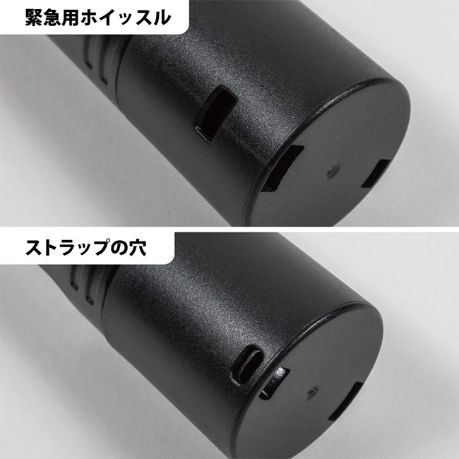 USB充電式マルチフラッシュライト(SNS-0400161) ホイッスル ストラップ穴