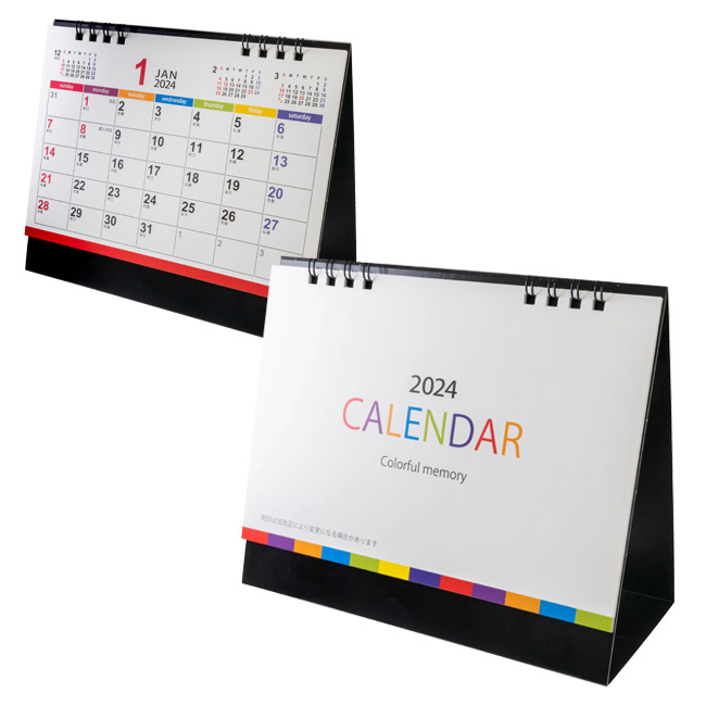 カラフルメモリー卓上カレンダー【2023年度版】（V010057）
