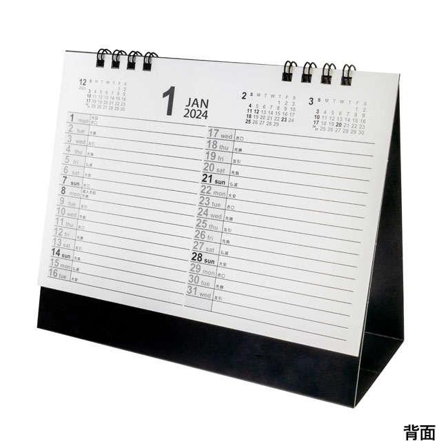 カラフルメモリー卓上カレンダー【2024年度版】（V010057）背面