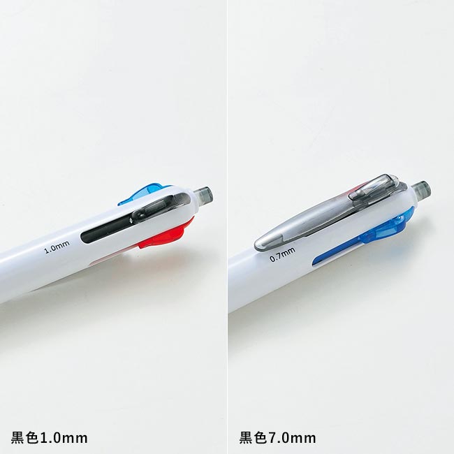 3色プラスワンボールペン（V010098）黒色0.1mm、黒色0.7mm