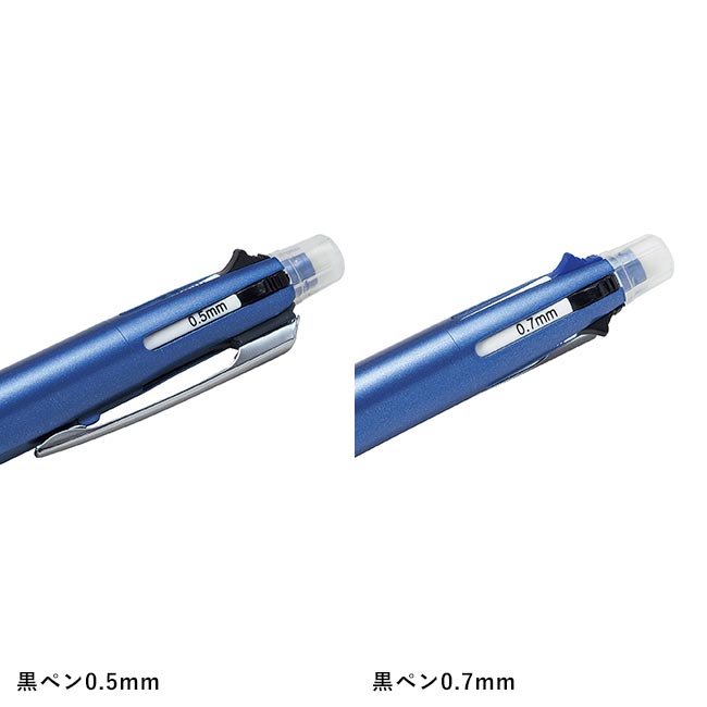 マルチファンクションペン（V010099）黒ペン0.5mm、黒ペン0.7mm