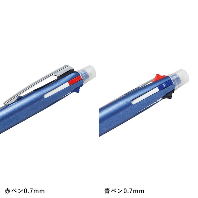 マルチファンクションペン（V010099）赤ペン0.7mm、青ペン0.7mm