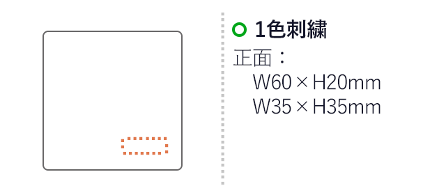 今治ミニタオルハンカチ（V010259）名入れ画像　1色刺繍：W60×H20mm、W35×H35mm