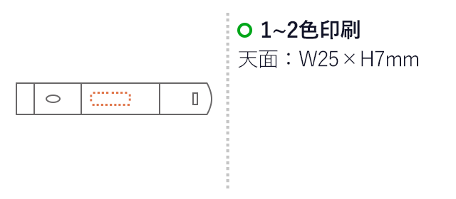 エマージェンシーライトペン（V010269）１～２色印刷　天面：W25×H7mm