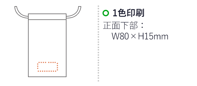 ウォーターレジスト携帯ポーチ（V010281）名入れ画像　1色印刷：正面下部/W80×H15mm