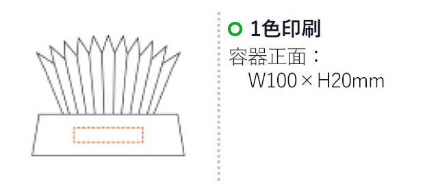 パーソナル加湿ガーデン（V010298）１色印刷　容器正面：Ｗ100×Ｈ20ｍｍ