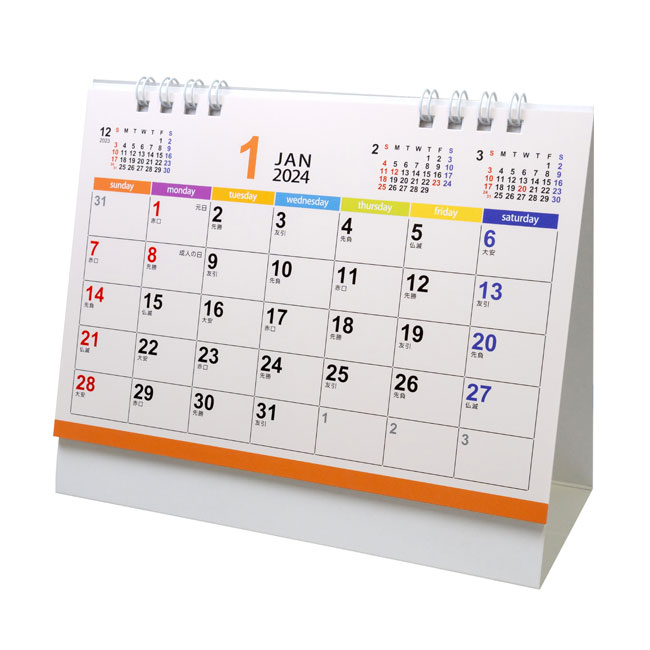 パステルメモリー卓上カレンダー【2024年度】（V010311）中面