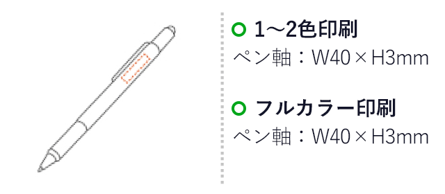 タッチペン付マルチツールペン（V010315）1～２色印刷　ペン軸：W40×H3mm　フルカラー印刷　ペン軸：W40×H3mm