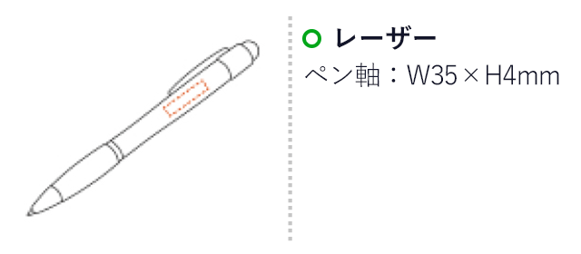 ロゴが光るタッチ付ボールペン（V010316）レーザー　ペン軸：W35×H4mm