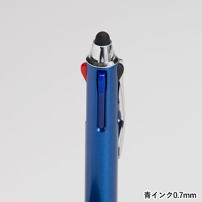 タッチペン付3色プラスワンボールペン（V010342）青インク0.7mm