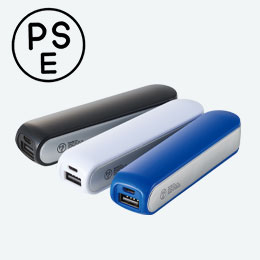ポケットバッテリー2000(V010357)の商品画像