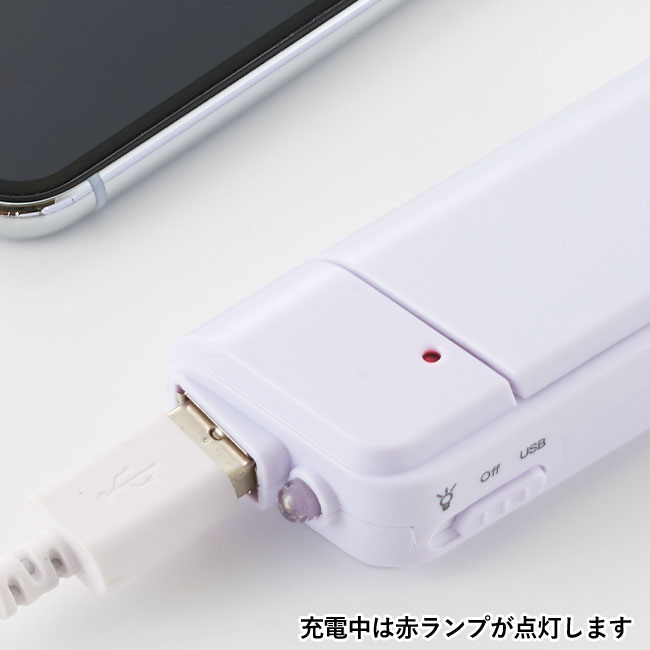 LED付ポケットチャージャー（V010359）のバッテリー充電