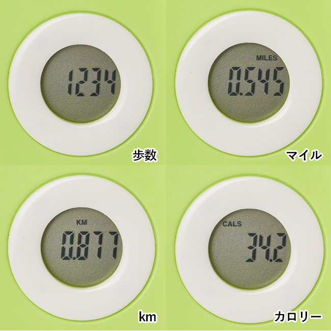ウォーキングカウンター(V010370)画面表示