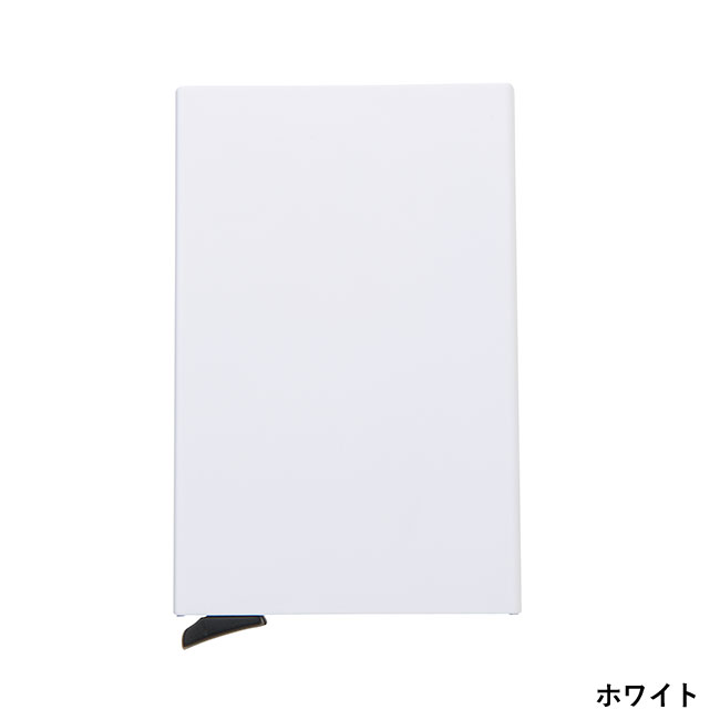 スライド式カードケース(V010416)ホワイト