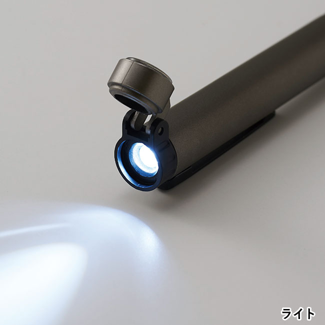 LED付多機能ツールペン（V010440）ライト