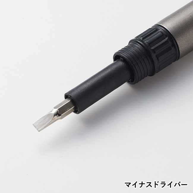 LED付多機能ツールペン（V010440）マイナスドライバー