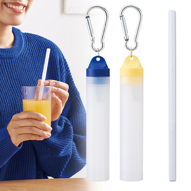 ポータブルストロー 品番：V010455イメージ