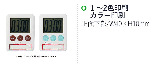 紙製ストロー10P（V010454）名入れ画像 1～２色印刷、カラー印刷/正面下部：W40×H10mm