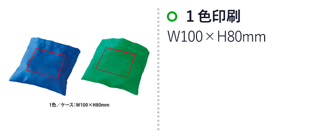 折りたたみランドリーバスケット（V010480）名入れ画像　1色/ケース：W100×H80mm