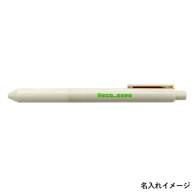 お米のボールペン（SNS-3500001）カラーバリエーション