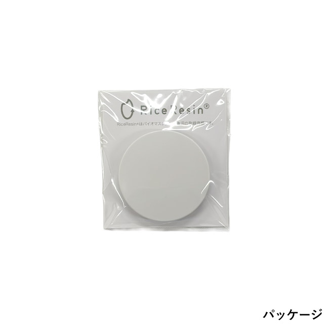 お米のマグネット（SNS-3500004）OPP袋入