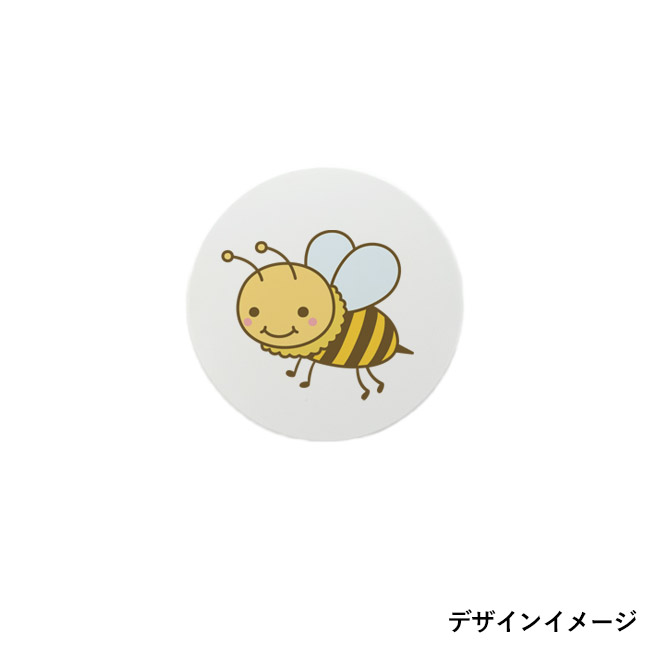 お米のマグネット（SNS-3500004）名入れイメージ