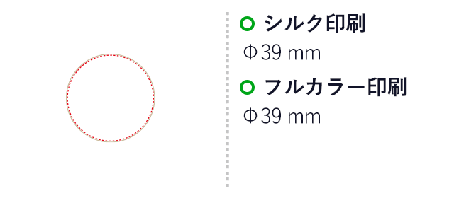 お米のマグネット（SNS-3500004）名入れ画像　シルク印刷Φ39ｍm　インクジェット印刷Φ39ｍm