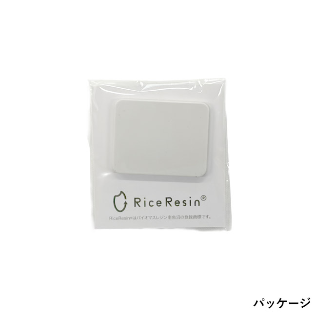 お米のピンバッジ（SNS-3500006）OPP袋入