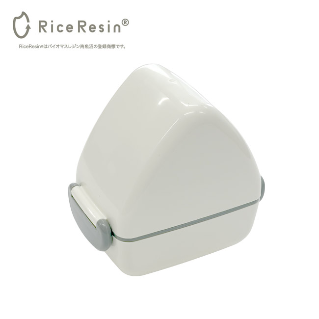 お米から出来たおにぎりランチボックス（SNS-3500007）