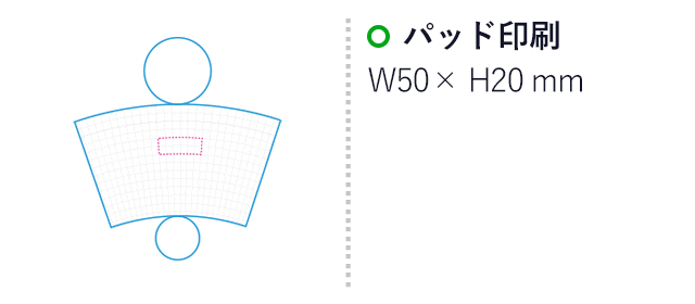 お米のタンブラー 400ml（SNS-3500008）名入れ画像　パッド印刷　50×20mm