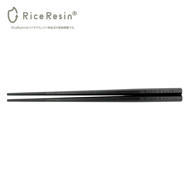 お米から出来たお箸（SNS-3500009）