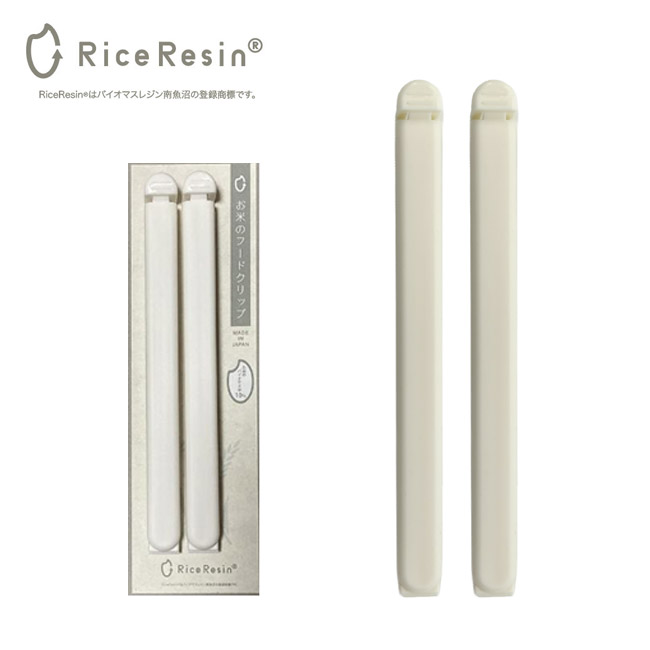 お米のフードクリップ2P Lサイズ（SNS-3500010）