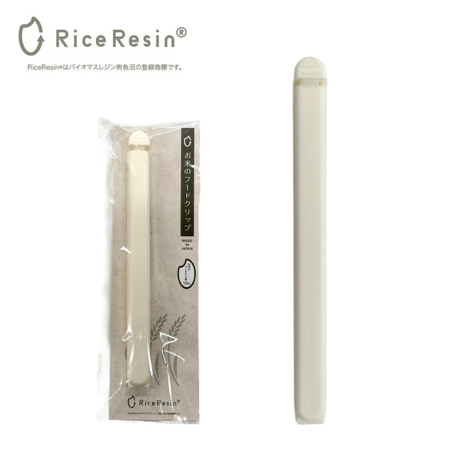 お米のフードクリップ1P Lサイズ（SNS-3500012）