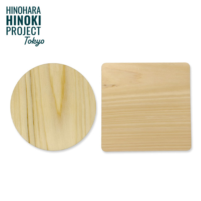 ヒノキ間伐材コースター 角型/丸型（SNS-3500014）